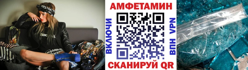 Amphetamine 97%  ОМГ ОМГ ссылка  Горячеводский  закладка 