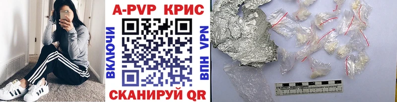 omg ссылки Горячеводский Alfa_PVP VHQ сколько стоит