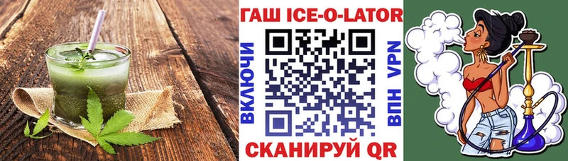 Cannafood конопля  купить наркотики цена  OMG   Горячеводский 