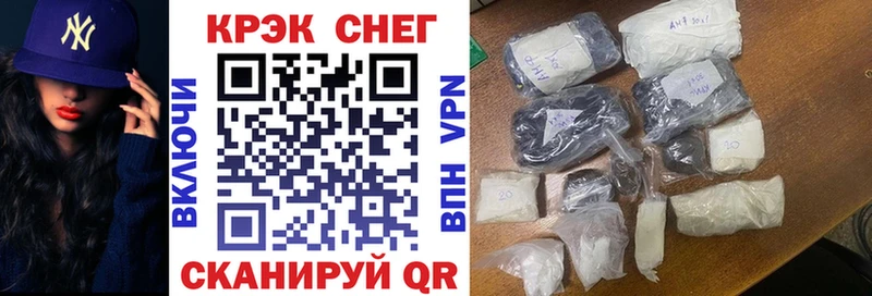 Cocaine VHQ  хочу наркоту  Горячеводский 