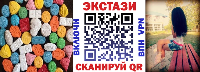 Экстази таблы купить наркоту Горячеводский