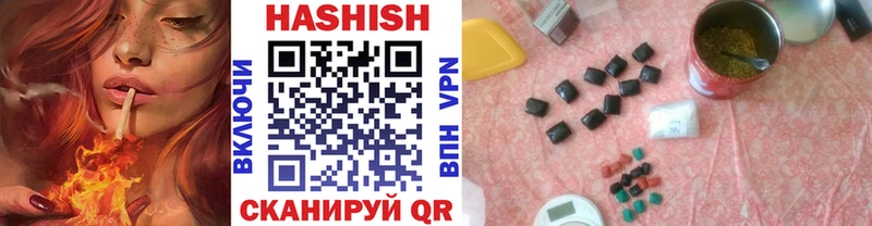 ГАШ убойный  Горячеводский 