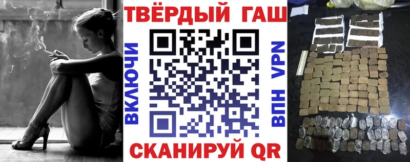 ГАШ убойный Горячеводский