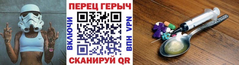 Героин VHQ  Горячеводский 