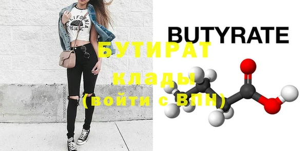 МДМА Абдулино