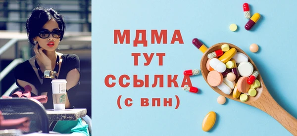 амф Куйбышев