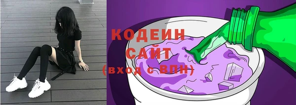 амф Куйбышев