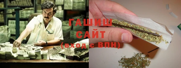 МДМА Абдулино