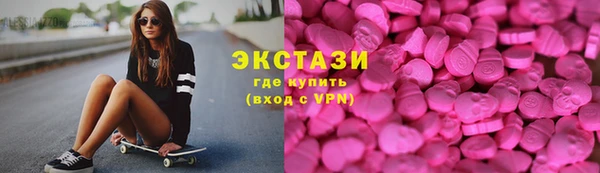 МДМА Абдулино