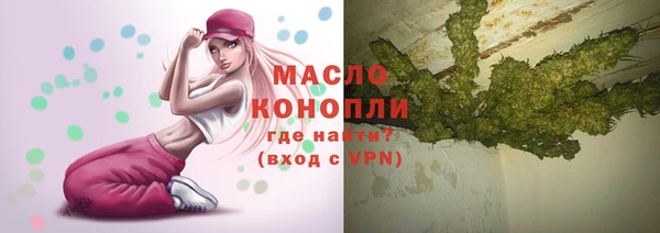 мефедрон VHQ Кукмор