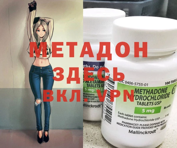 дмт Абинск