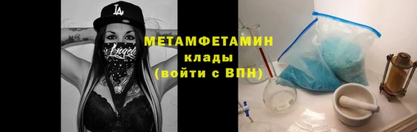 кокаин перу Абаза
