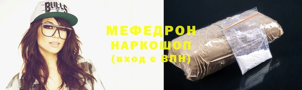 мефедрон VHQ Кукмор