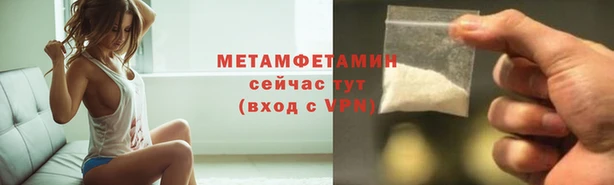 мефедрон VHQ Кукмор