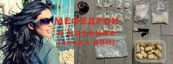 мефедрон VHQ Кукмор