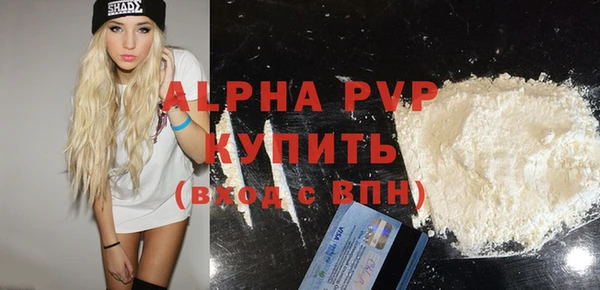 амф Куйбышев