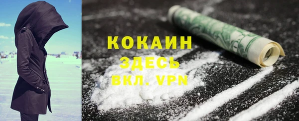 МДМА Абдулино