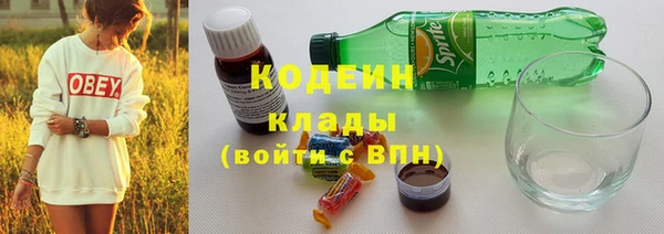 амф Куйбышев