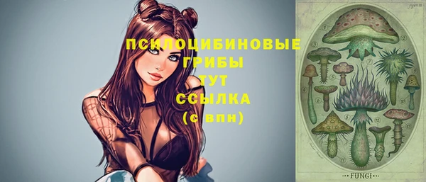 кокаин перу Абаза