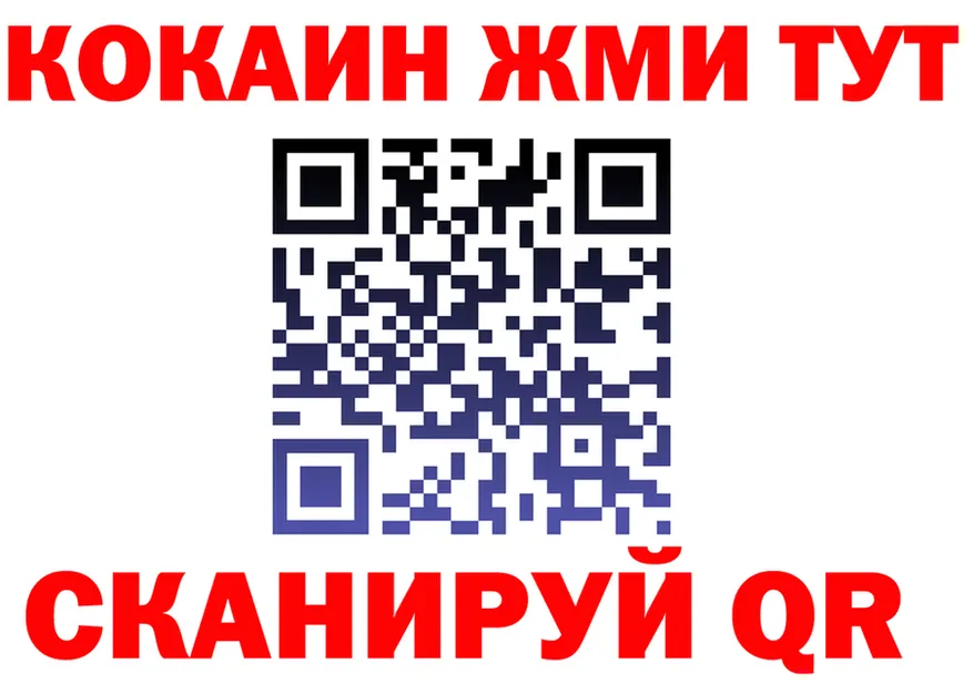 ТГК жижа ссылка это гидра Горячеводский