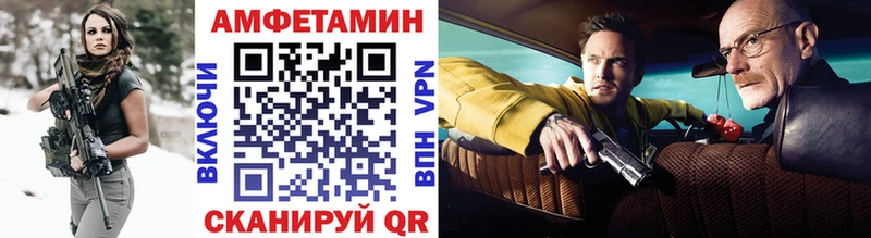 купить наркотики цена Горячеводский Первитин кристалл