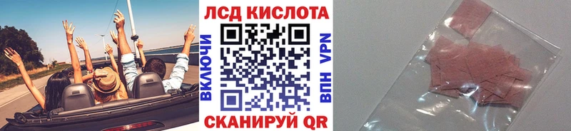 Наркотические марки 1500мкг  Горячеводский 