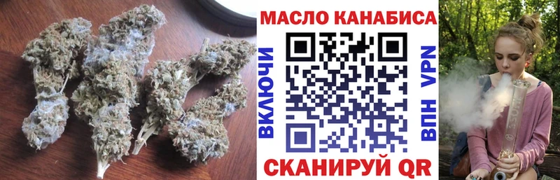 Дистиллят ТГК THC oil  сайты даркнета официальный сайт  Горячеводский 